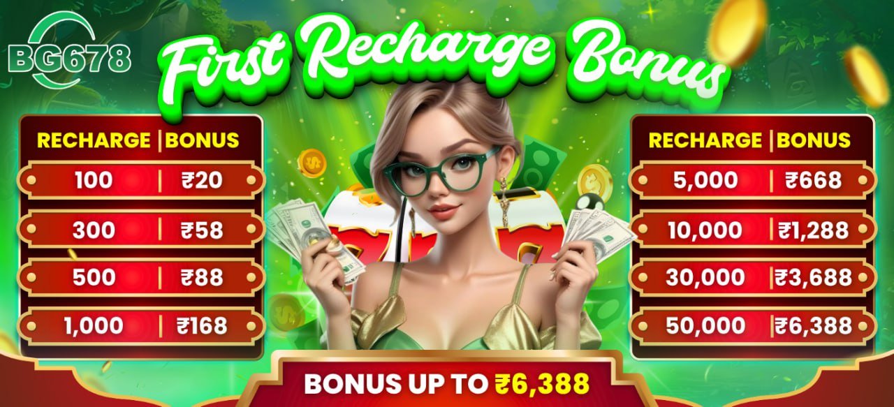 BG678 GAME First Recharge Bonus Offer